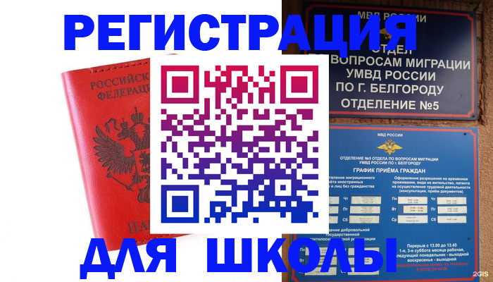 форма 3 в Дагестане