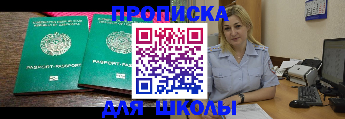 временная регистрация адрес в Дагестане